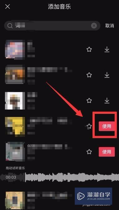 剪映怎么剪辑照片视频(剪映怎么剪辑照片视频教程)