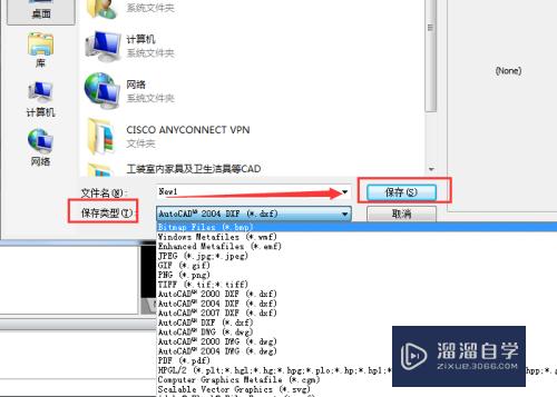 CAD看图软件怎么把图纸转为其他格式(cad看图软件怎么把图纸转为其他格式的)