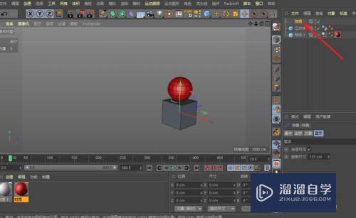 C4D怎么添加弹簧后模型被拉在一起(c4d中弹簧怎么做)