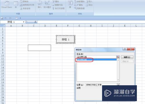 Excel怎样启动宏(excel2019怎么启动宏)