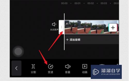 剪映怎么变速想要的那几秒(剪映怎么才能变速)