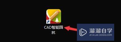 CAD智能园林怎么测量当前单位比例(园林测量步骤)