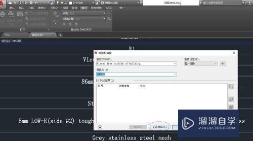 CAD怎样快速把一部分文字一次修改(cad怎么一次性改所有文字)