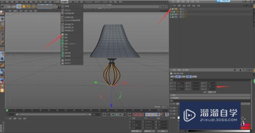 C4D如何制作台灯模型(c4d台灯怎么做)