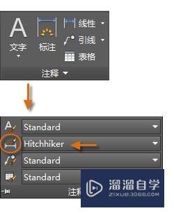 CAD基础绘图-标注详解