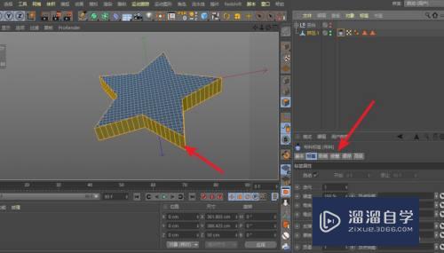 C4D五星模型怎么变为五星气球(c4d如何做五角星气球)