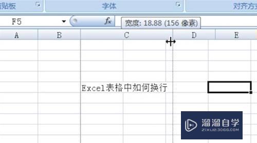 Excel单元格里怎么换行(excel单元格里怎么换行打字)