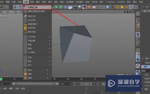 C4D怎么在模型斜边上创建引导线(c4d引导线怎么用)