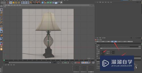 C4D台灯制作教程