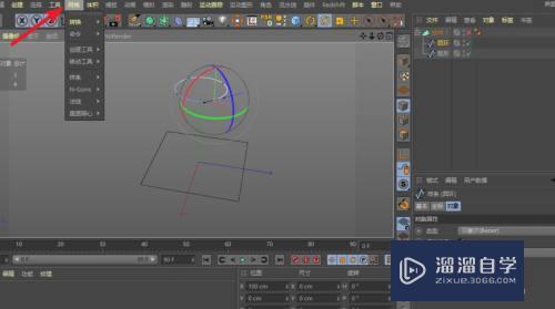 C4D放样后得到的模型拧在一起怎么办(c4d放样没反应)