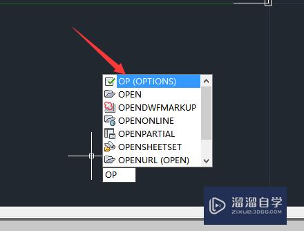 CAD怎么设置另存为低版本(cad怎么设置另存为低版本文件)