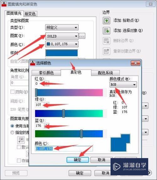 CAD如何绘制奥运五环(cad如何绘制奥运五环图)