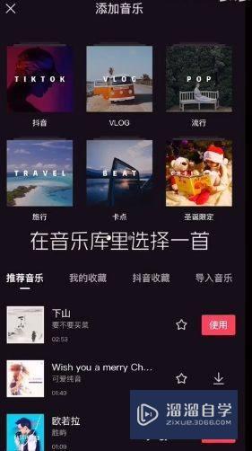 剪映怎么剪辑卡点视频(剪映怎么做出卡点视频)