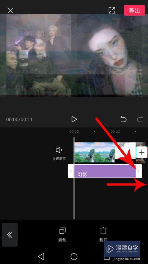 剪映特效怎么设置时间(剪映特效怎么设置时间长短)