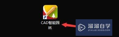 CAD智能园林怎么自动设置线型线宽(autocad园林)