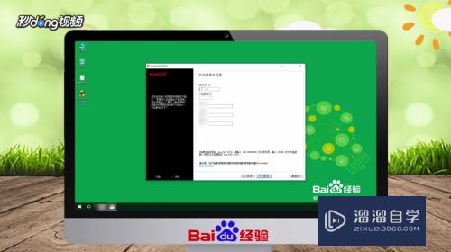 AutoCAD怎样安装(autocad 怎么安装)