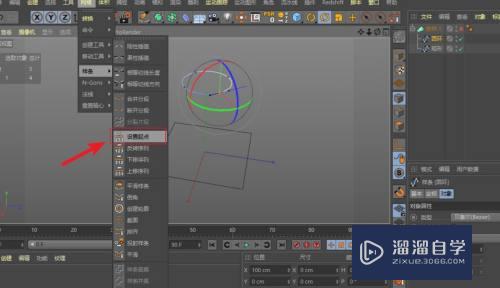 C4D放样后得到的模型拧在一起怎么办(c4d放样没反应)