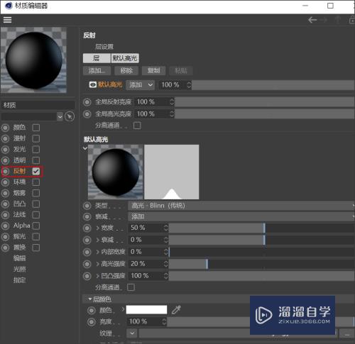 C4D如何制作一面镜子模型(c4d镜子怎么做)