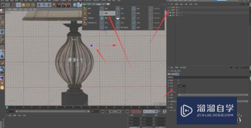 C4D台灯制作教程