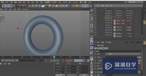 C4D如何查看模型上任意点的ID号？