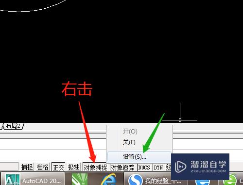 CAD如何绘制只知边长的三角形(cad如何绘制只知边长的三角形图形)