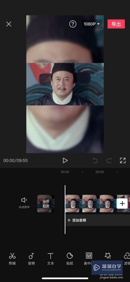 剪映怎么添加视频进行创作(剪映怎么添加视频进行创作教程)