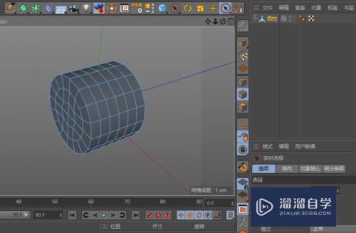 C4D怎么创建口哨模型(c4d怎么做嘴)