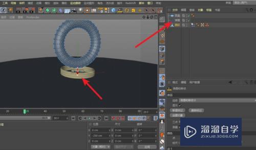 C4D模型在弹簧拉力作用下如何保持500的距离？