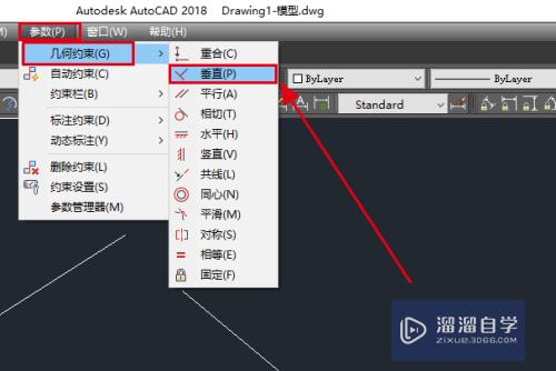 CAD2018参数中怎么用垂直约束(cad垂直约束快捷键)