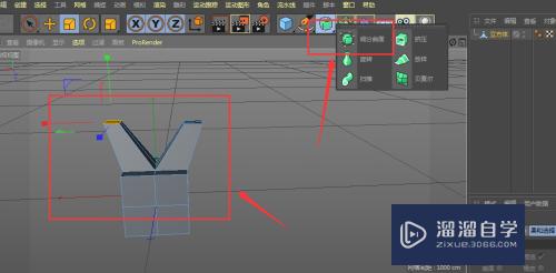 C4D怎样制作犄角模型效果(c4d建模怎么把角弯曲)