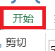 Excel怎么给成绩单排名(excel怎么给成绩单排名次)