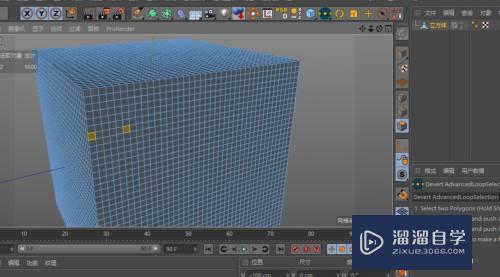 C4D怎么快速隔行循环选择模型面片(c4d隔行选择插件怎么用)