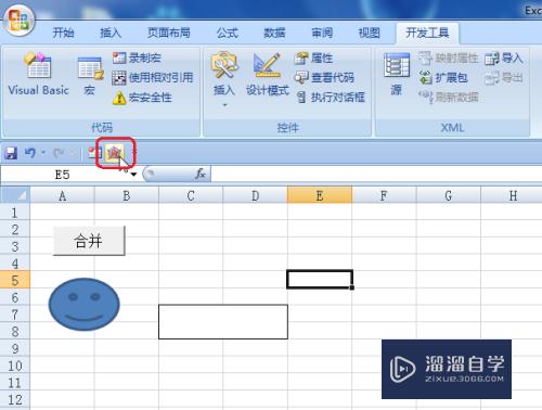 Excel怎样启动宏(excel2019怎么启动宏)