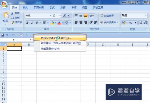 Excel怎样启动宏(excel2019怎么启动宏)