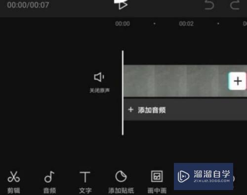 抖音拍好的视频怎么导入剪映？