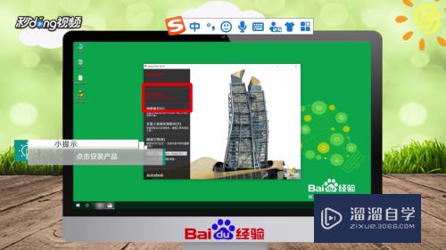AutoCAD怎样安装(autocad 怎么安装)