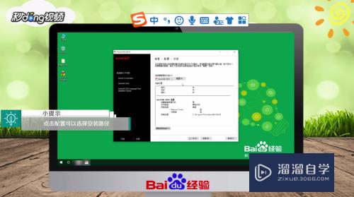 AutoCAD怎样安装(autocad 怎么安装)