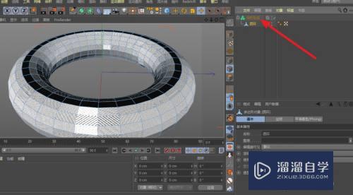 C4D模型进行体积生成时出现重叠面怎么办