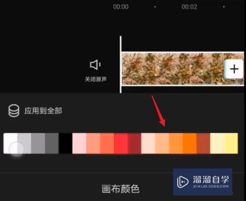 剪映背景图怎么弄设置(剪映背景图怎么弄设置的)