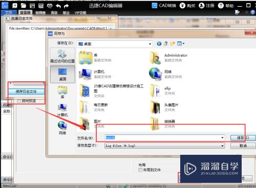 CAD如何简单快捷的转换成PDF(cad怎么快速转换成pdf)