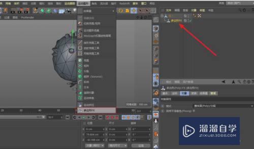 C4D如何让模型面按照结构线分离？