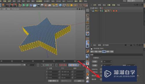 C4D五星模型怎么变为五星气球(c4d如何做五角星气球)