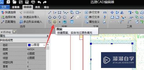 CAD如何编辑填充颜色(cad如何编辑填充颜色不变)