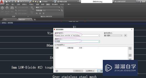 CAD怎样快速把一部分文字一次修改(cad怎么一次性改所有文字)