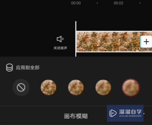 剪映背景图怎么弄设置(剪映背景图怎么弄设置的)