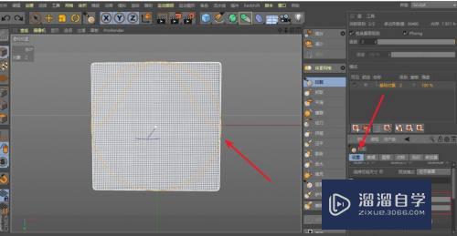 C4D模型表面怎么得到印章效果