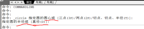 怎么用CAD绘制圆形？