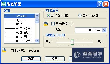 AutoCAD-如何规划图层？