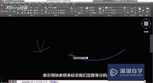 CAD怎么按照轨迹进行复制对象(cad怎么按照轨迹进行复制对象操作)