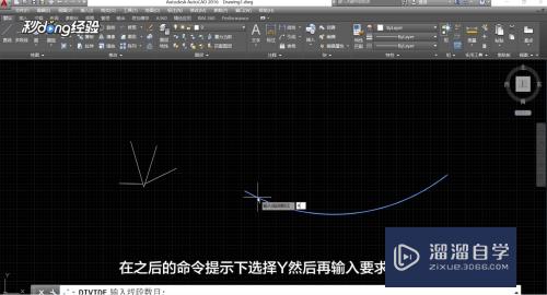 CAD怎么按照轨迹进行复制对象(cad怎么按照轨迹进行复制对象操作)